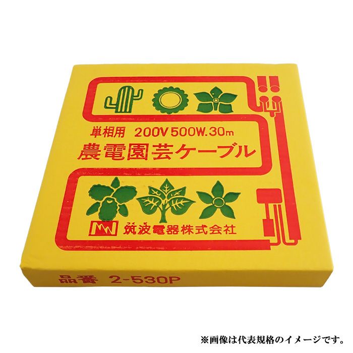 【格安！12箱まとめ売り】Koh Gen Doの日焼け止め 農電 園芸ケーブル 品番 1-125P 単相100V/125W 長さ10m | 農家のお店お