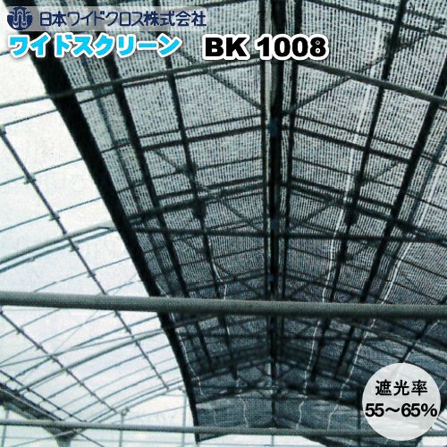 イノベックス 遮光ネット ダイオネット 610SG シルバー 巾2m×長さ50m