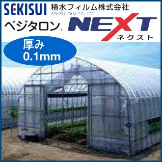 農POフィルム ベジタロンネクスト 厚さ0.1mm 幅を選択し数量に長さ(m