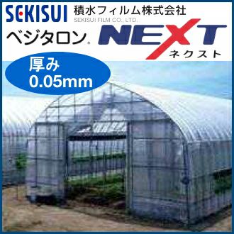 一般農ポリ　農業資材　住化積水フィルム 一般農ポリ 住化積水フィルム 農ビ・農PO 【通販モノタロウ】