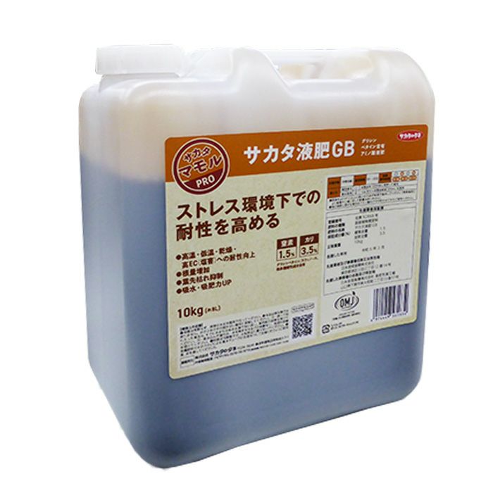 フローラ 天然植物活力剤 HB-101 (HB101) 500cc [フローラ 天然植物