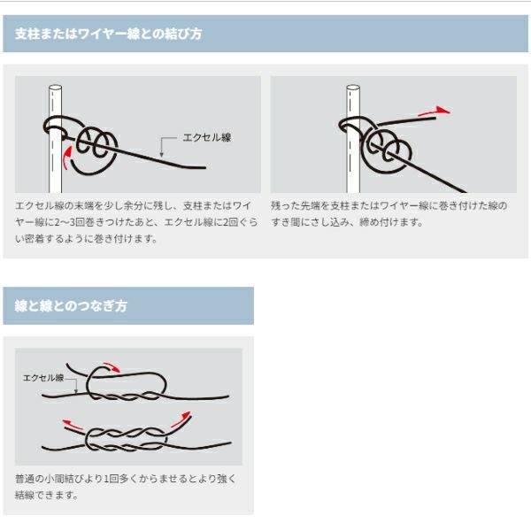 エクセル線 セキスイ エクセル線 #10 線径3.0mm 500m巻 | 農家のお店おてんとさん