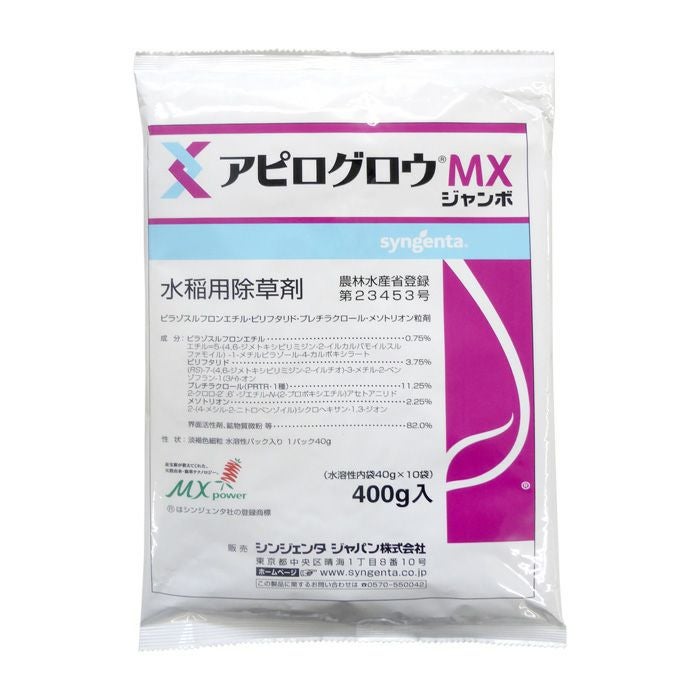 アピログロウMXジャンボ 400g | 農家のお店おてんとさん