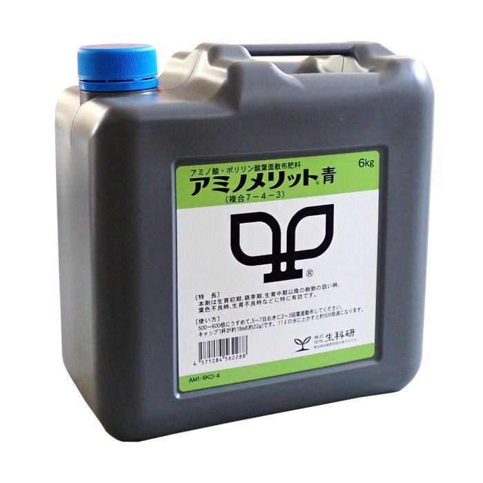 農業用 防護マスク パラマスク2 小型吸収缶付 農薬散布保護具(粉剤