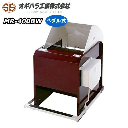 オギハラ工業 小型脱穀機 MR-400BW ペダル式 穀物脱穀機 | 農家のお店 オギハラ工業 小型脱穀機 MR-400BW ペダル式 穀物脱穀機 | 農家のお店