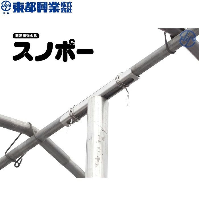 槍木産業 大型マキトール 巻き取り回収機 (巻き幅自在) | 農家のお店お