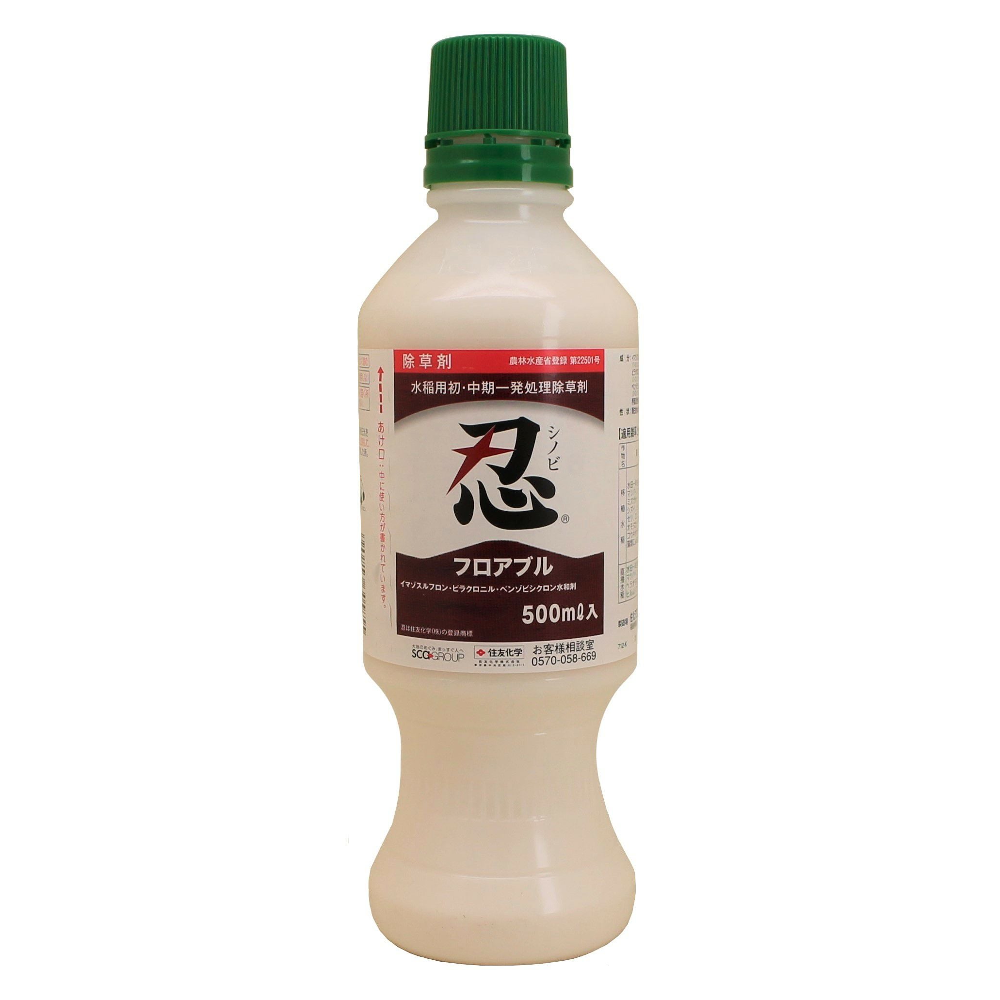 【特価セール】住友化学 除草剤 水稲用初・中期一発処理除草剤 忍フロアブル 2L Amazon | 住友化学 除草剤 水稲用初・中期一発処理除草剤 忍フロアブル
