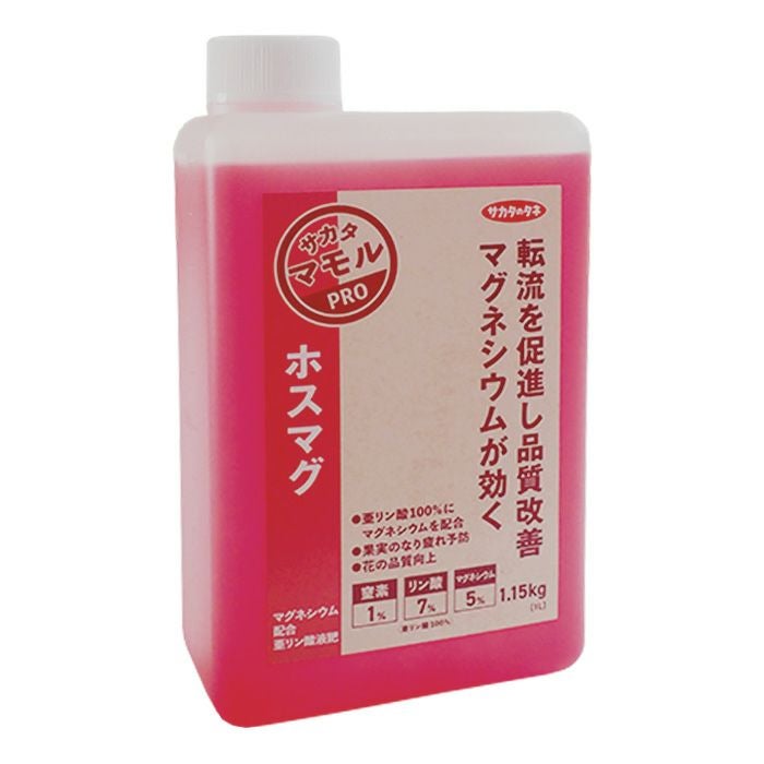 サカタのタネ 液肥 ホスマグ 1.15kg (1L) | 農家のお店おてんとさん