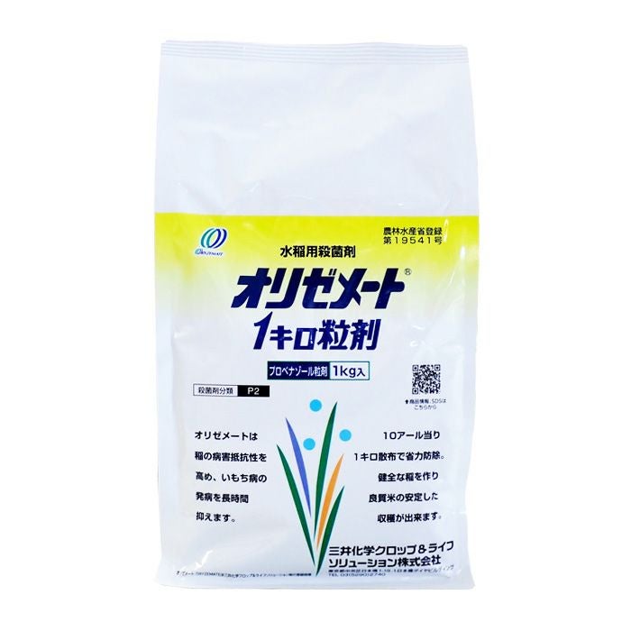 オークラ 一般農ポリ 厚み0.05mm×幅420cm×長さ100m | 農家のお店おてん