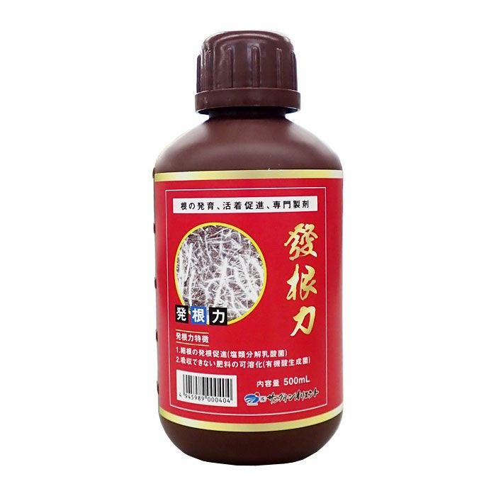 甲蟹屈原 子株 青葉 陽炎 連刺 狂刺 ハイブリッド 発根剤 直子 000000005949-01.jpg?size=m&w=
