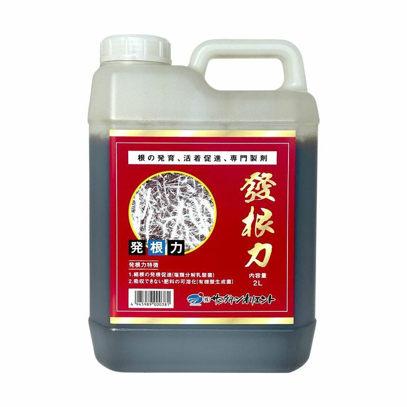 根の発根・活着保護剤 発根力 10L | 農家のお店おてんとさん