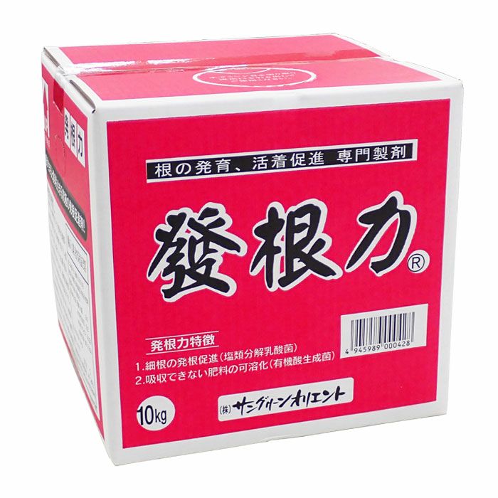 根の発根・活着保護剤 発根力 10L | 農家のお店おてんとさん