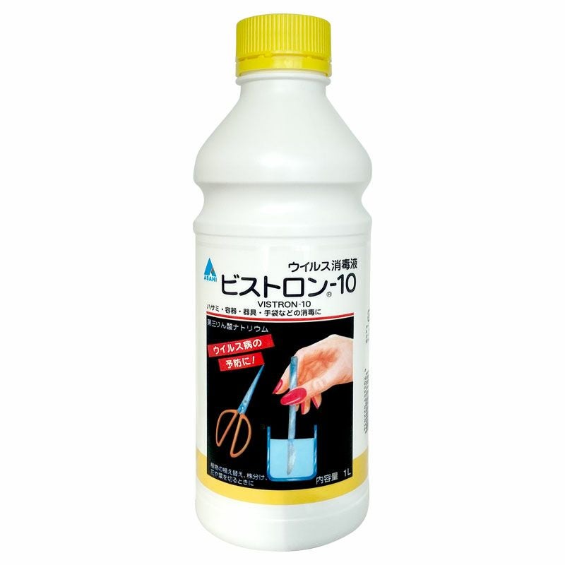 マイコス菌根菌 WP水和剤 4.5kg | 農家のお店おてんとさん