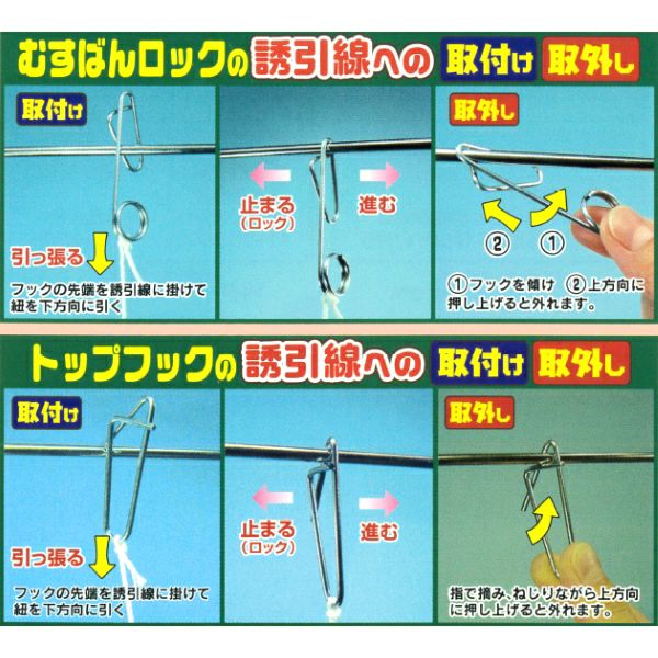 シーム 誘引紐取り付け用 むすばんロックM 500個入り (20mm×56mm φ1