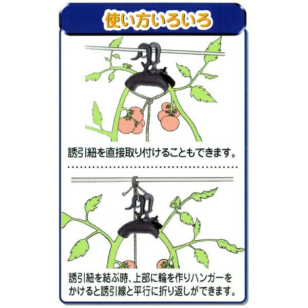 シーム ダブルフック式 ターンハンガーM 150個入 茎保持部内径20ミリ