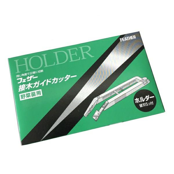 苗取りボード | 農家のお店おてんとさん