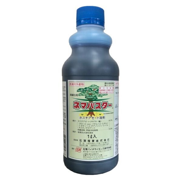 薬量ネオ天馬1瓶 ネマバスター 1L 【医薬用外劇物】 | 農家のお店おてんとさん