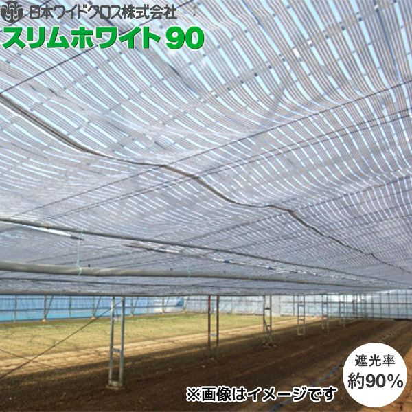 イノベックス 遮光ネット ダイオネット 610SG シルバー 巾2m×長さ50m