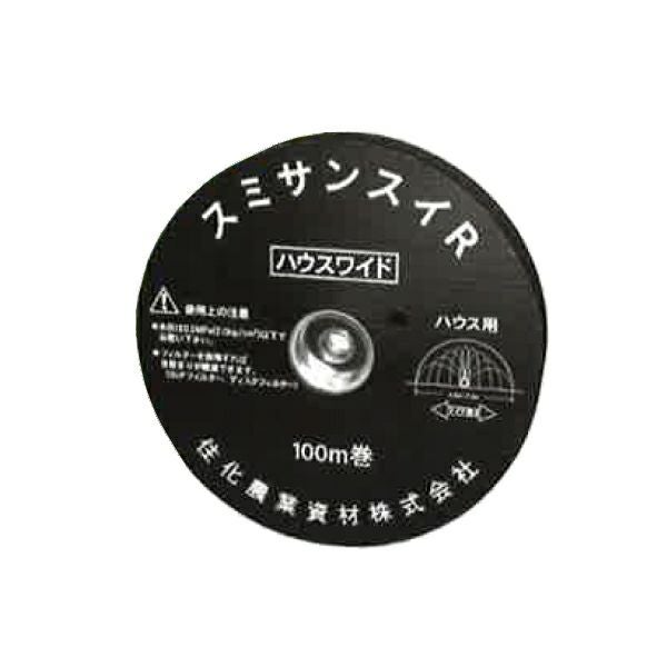 住化農業資材 潅水チューブ スミサンスイRハウスワイド 100m 1巻