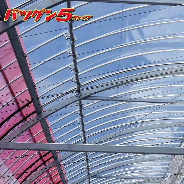 シーアイ化成（スカイコート他）｜農POフィルム｜農家のお店おてんとさん