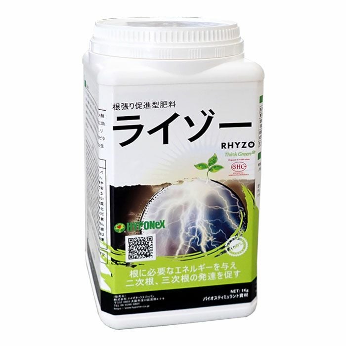 ライチョウ　1剤8本2剤1本　よろしくお願いします。 ハイポネックス ライゾー 1kg RHYZO 発根伸長促進粉末液肥 | 農家のお