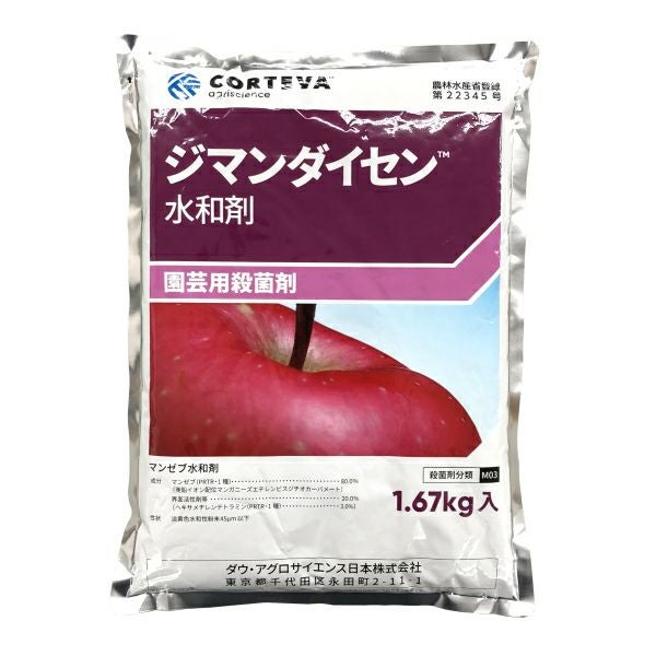 砂糖病 甘い麻薬の正体 ウィリアム・ダフティ 砂糖病 普及版: 甘い麻薬