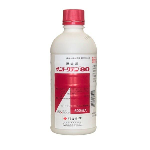 HB101 天然植物活力液 500ml x ２本セット フローラ 天然植物活力剤 HB-101 (HB101) 500cc [フローラ 天然植物