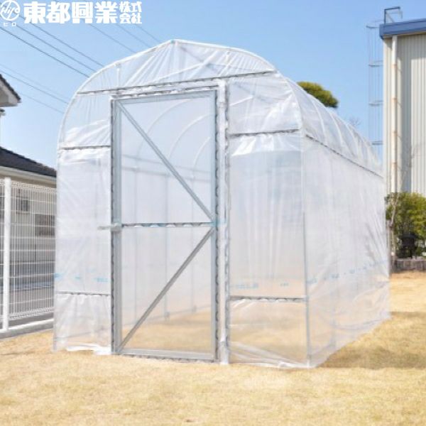 東都興業 家庭菜園用ミニハウス プロ仕様 ヒロガーデン1.7