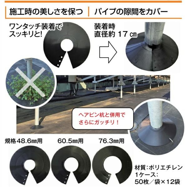 槍木産業 でか丸君 φ76.3mm 50枚入 | 農家のお店おてんとさん