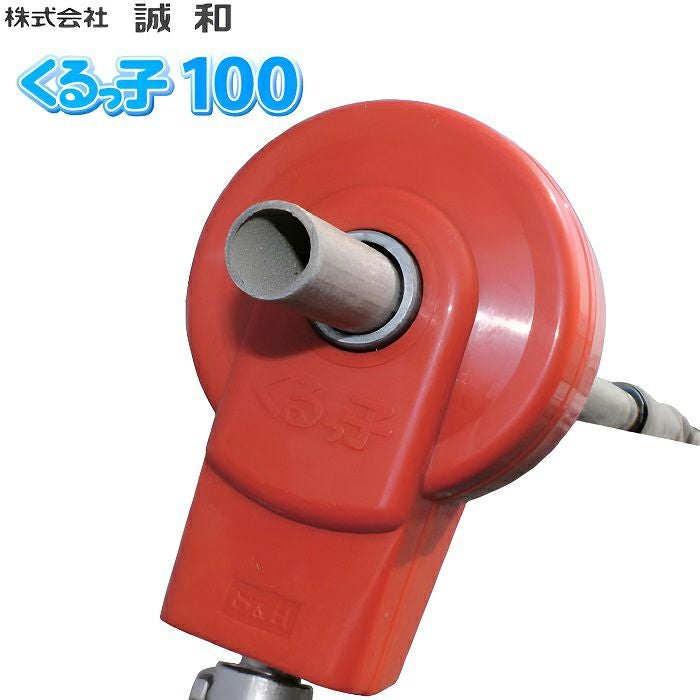 誠和 くるくる100N【野田愛宕店】【店頭取引限定】【未使用】管理番号：IT18X9PUE03C 楽天市場】誠和 くるっ子100 ハウス換気 くるファミシリーズ ハウス