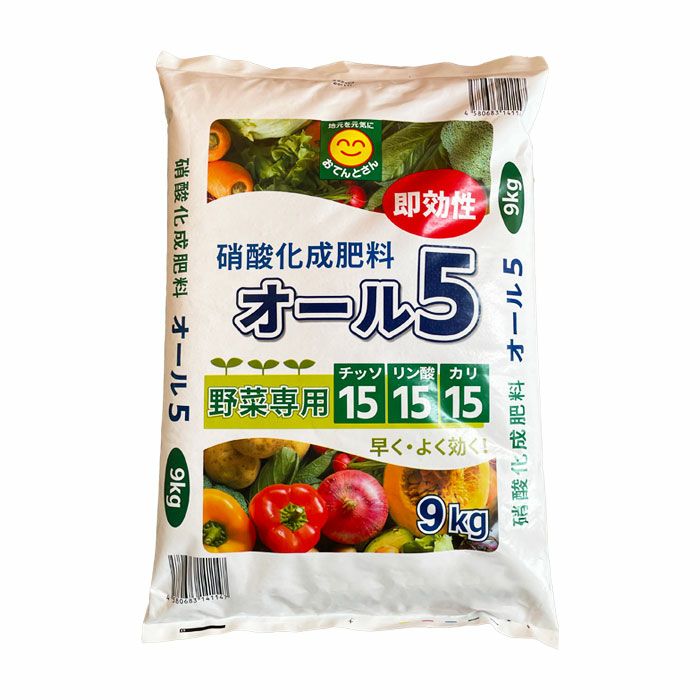 高度化成肥料 がんばる4号 有機入り オール14 (14-14-14) 5kg | 農家の