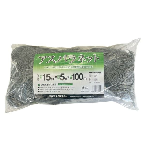 日本マタイ フラワーネット (茶) 目合い15cm(角目) 3目(45cm巾) 長さ