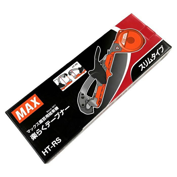 MAX マックス 園芸用結束機 楽らくテープナー HT-R24C スリムテープ