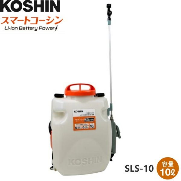 KOSHIN（工進） スマートコーシン用 18V 2.0Ah 共通バッテリーパック