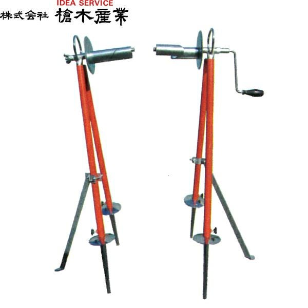 槍木産業 大型マキトール 巻き取り回収機 (巻き幅自在) | 農家のお店お