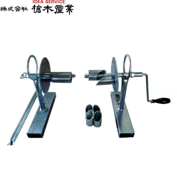 槍木産業 小型マキトール 巻き取り回収機 (巻き幅自在) 直径約40cm巻