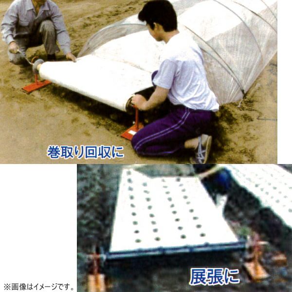 槍木産業 小型マキトール 巻き取り回収機 (巻き幅自在) 直径約40cm巻