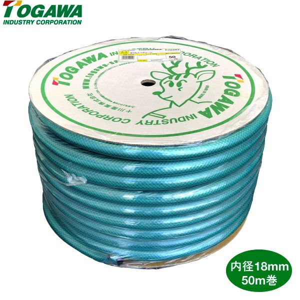 十川産業 防藻エコグリーンホース 内径18mm×外径23mm×長さ50m 農