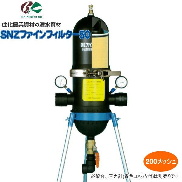 ろ過機 EAGLE』Series 精密ろ過機｜日本フイルター株式会社 | NiF