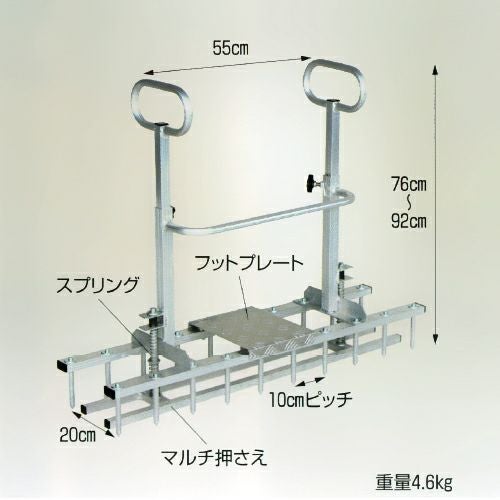 あたま HARAX ハラックス 玉ねぎ定植用穴あけ器 玉ネギロケット TR-1020