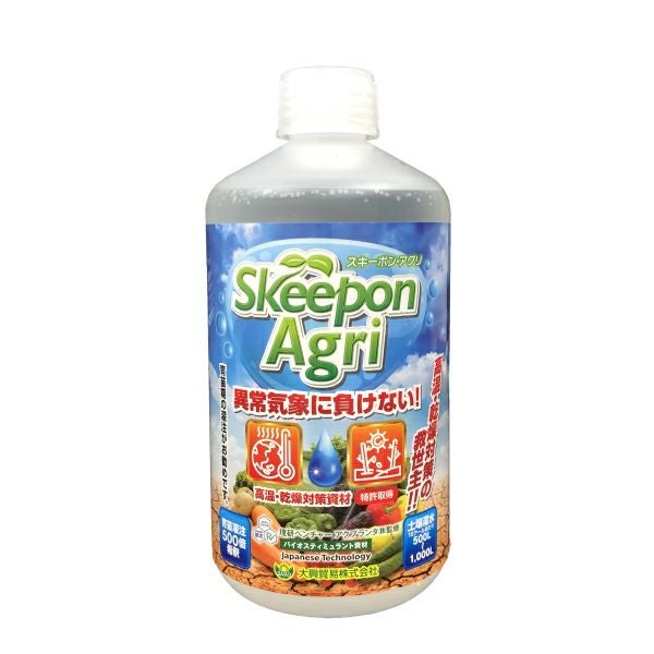 マイコス菌根菌 WP水和剤 100g | 農家のお店おてんとさん