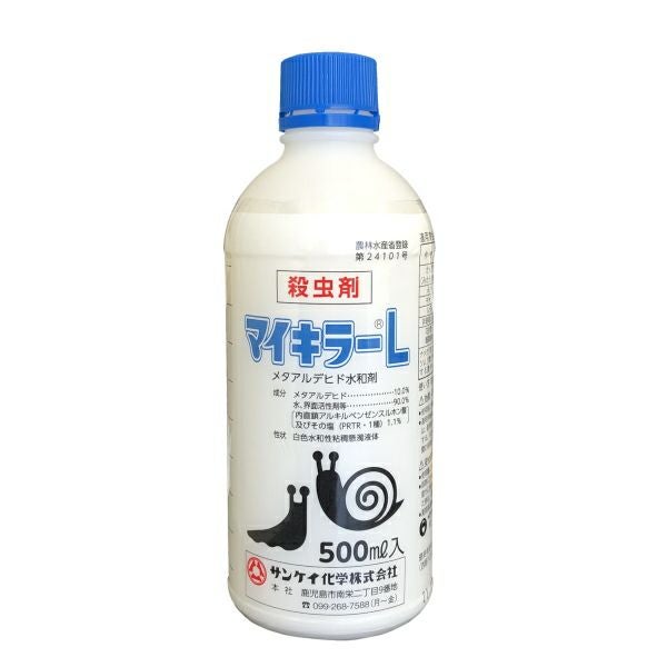 点滴灌水チューブ 恵水 グリーンドリップ 10cmピッチ 0.2mm×1000m