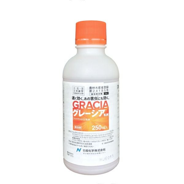バスアミド微粒剤 10kg 【医薬用外劇物】 | 農家のお店おてんとさん