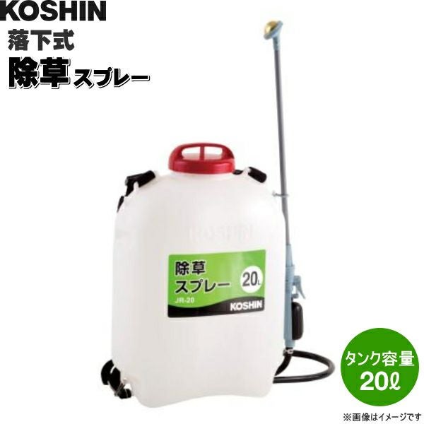 KOSHIN（工進） 背負い式手動噴霧器 グランドマスター RW-10DX (タンク
