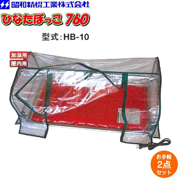 温室保温用 パネルヒーター 250W (サーモ付) SPE-250 加温用 育苗