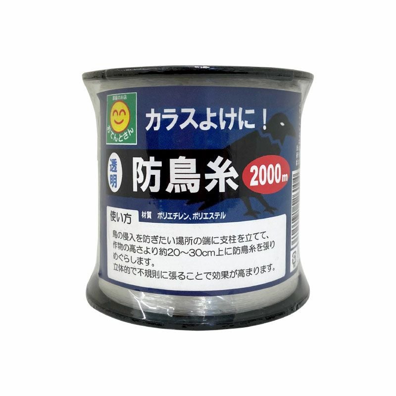 穴あき黒マルチ 9230 厚さ0.02mm 幅95cm 長さ50m／200m 60mm孔 穴あき