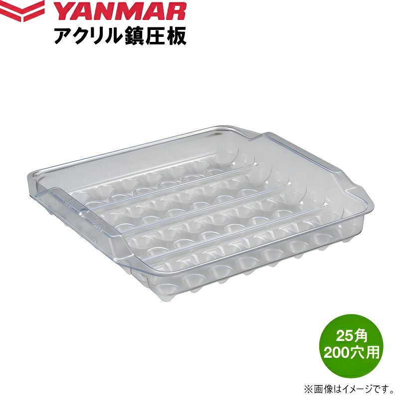 れもん　904040サイドアクリル仕様　天板金網天板穴鍵式ロック ステンレスブロック用受金 6×50曲 25mm段 皿穴付 L - トラックボディ