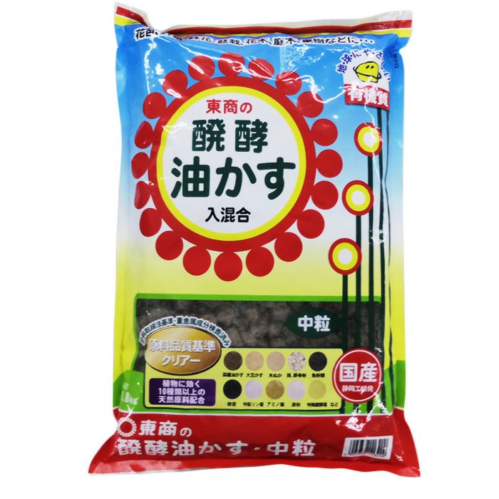 東商 醗酵油かす 中粒 4-6-2 1.8kg | 農家のお店おてんとさん