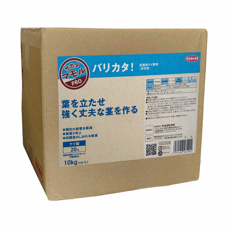 サカタ 高機能ケイ酸液肥 バリカタ！ 10kg | 農家のお店おてんとさん