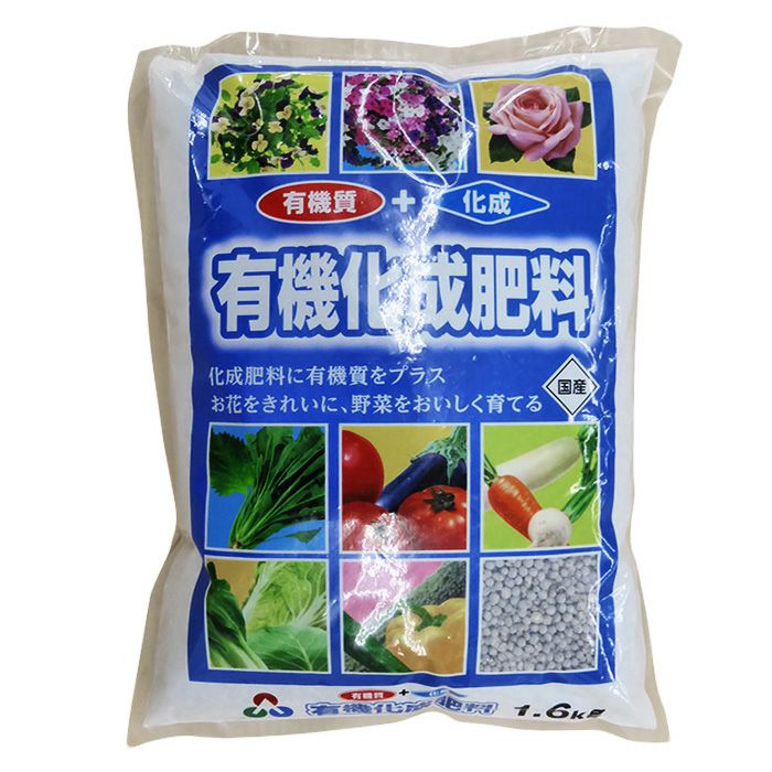 朝日工業 有機化成肥料666 1.6kg | 農家のお店おてんとさん